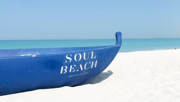 Soul Beach, Saadiyat Island 2